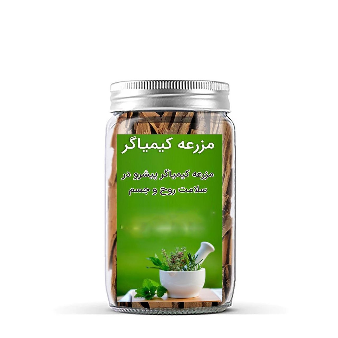 چوب دارچین قلم ممتاز مزرعه کیمیاگر - 50 گرم