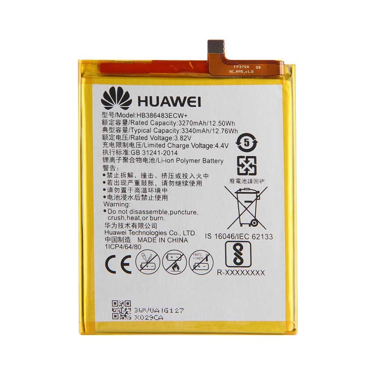 باتری اصلی هواوی Huawei Honor 6x