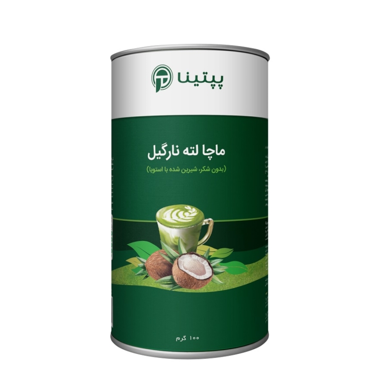 چای ماچا لته با طعم نارگیل پپتینا 100 گرم