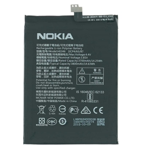 باتری اصلی نوکیا Nokia 7 Plus