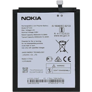 باتری اصلی نوکیا Nokia 3.2