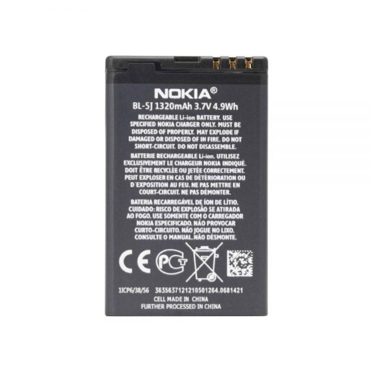 باتری اصلی نوکیا Nokia 5800