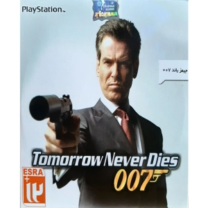 بازی 007 Tomorrow Never Dies مخصوص PS1