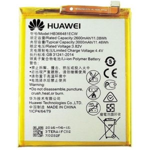 باتری اصلی هوای Huawei Honor 5c