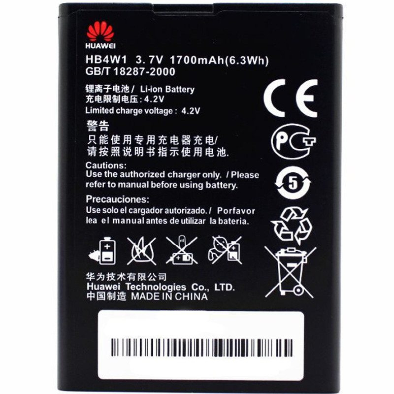 باتری اصلی هواوی Huawei Y530