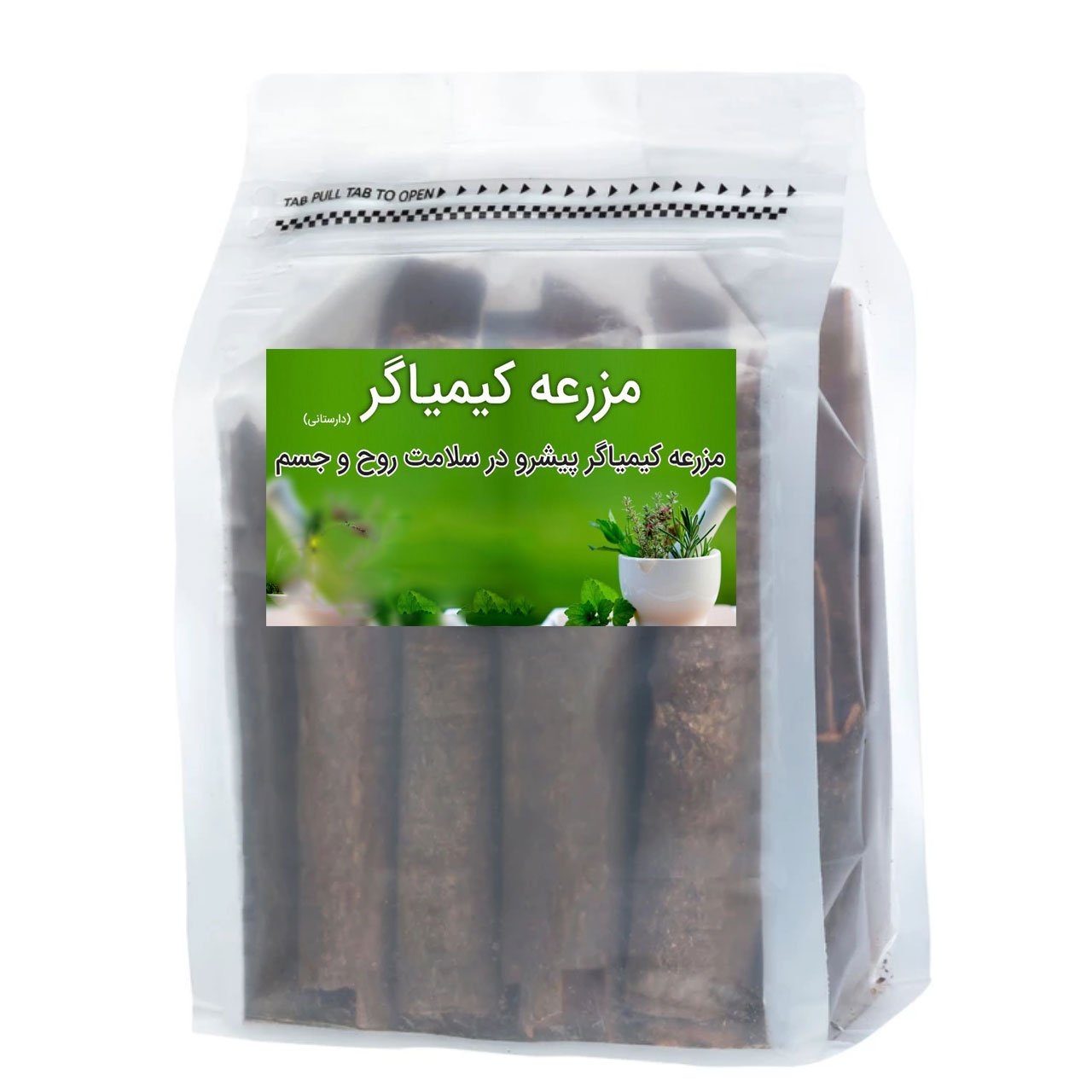 چوب دارچین مدادی ممتاز مزرعه کیمیاگر - 1000 گرم