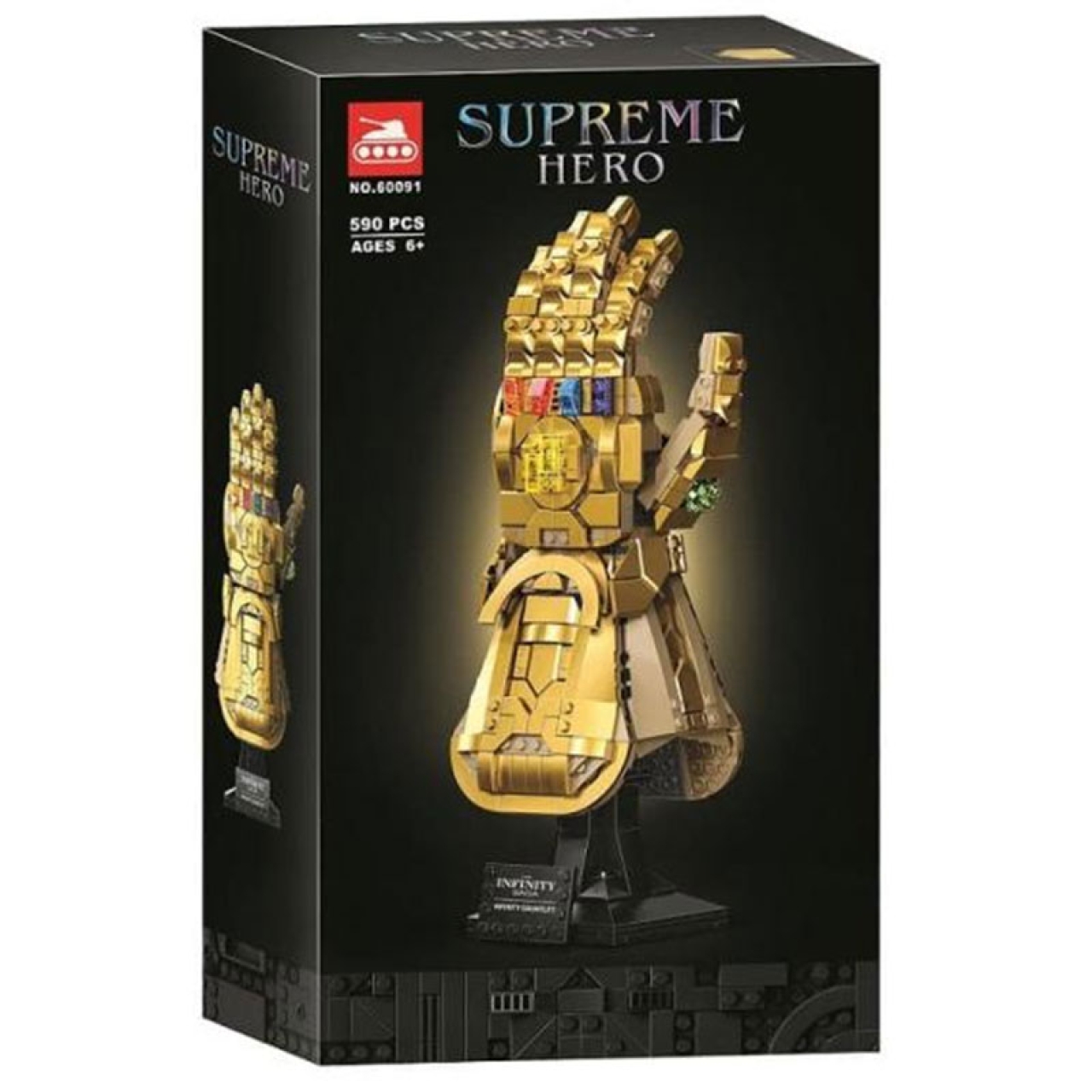 ساختنی مدل Supreme Hero کد 60091