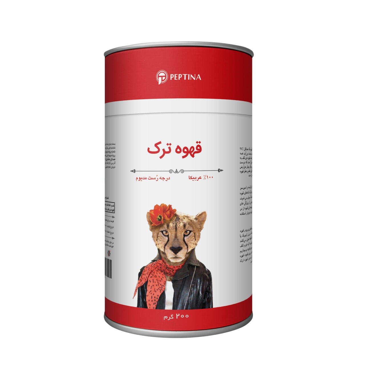 پودر قهوه ترک  پپتینا قوطی حجم 200 گرم