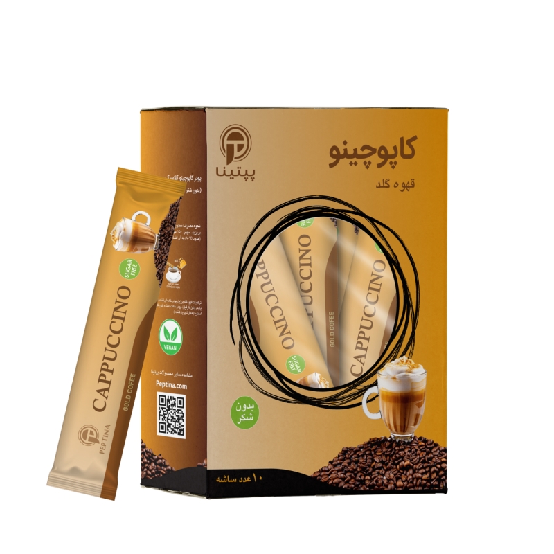 کاپوچینو کلاسیک پپتینا بسته 10 عددی