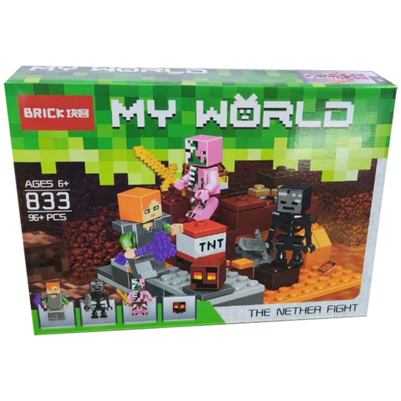ساختنی بریک مدل My World کد 833