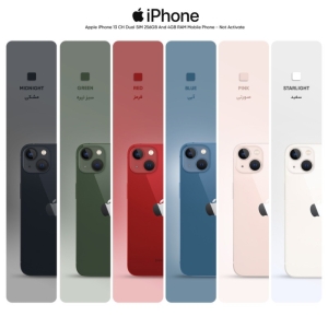 گوشی موبایل اپل مدل Apple iPhone 13 ظرفیت 128 گیگابایت CH تک سیم
