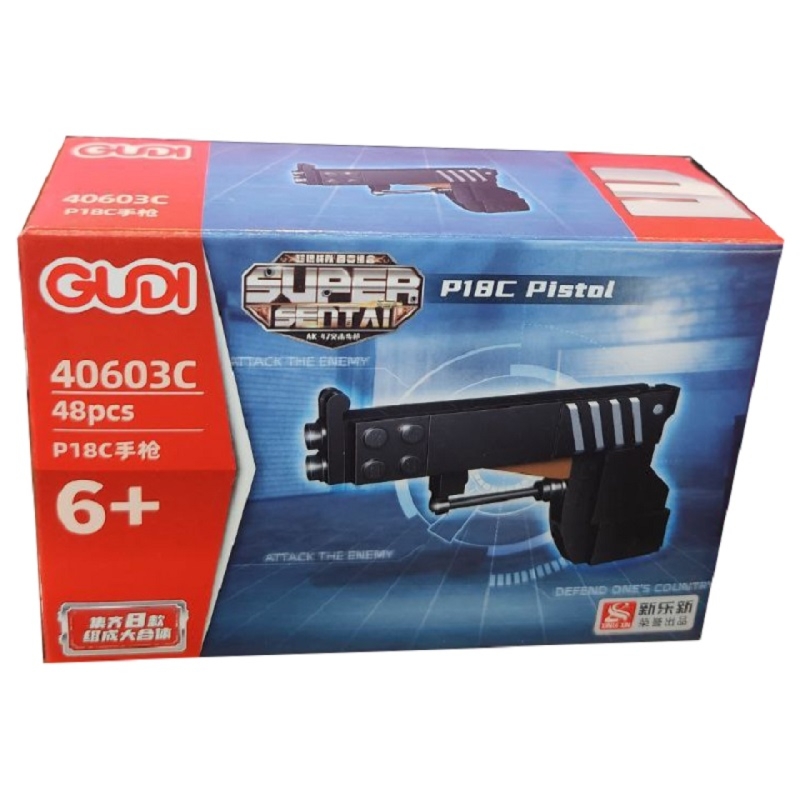 ساختنی گودی P18c Pistol کد 40603C