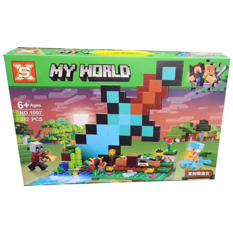 ساختنی مدل My World کد 1097