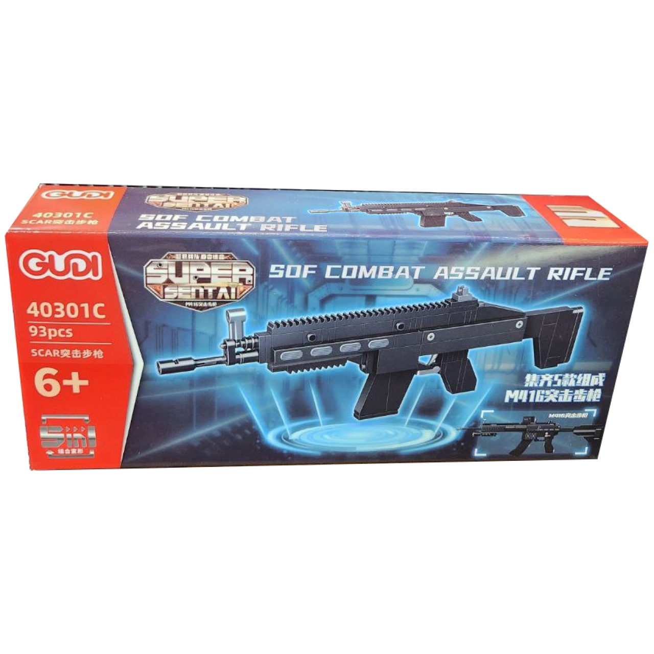 ساختنی گودی Sof Combat Assult Rifle کد 40301C