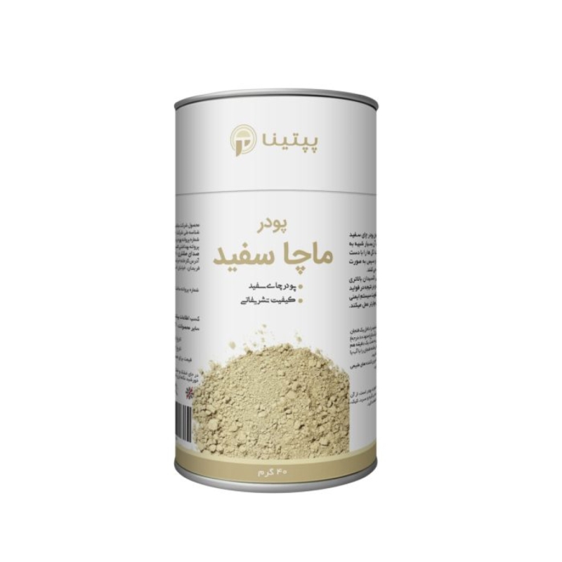 ماچا سفید پپتینا قوطی 20 گرمی