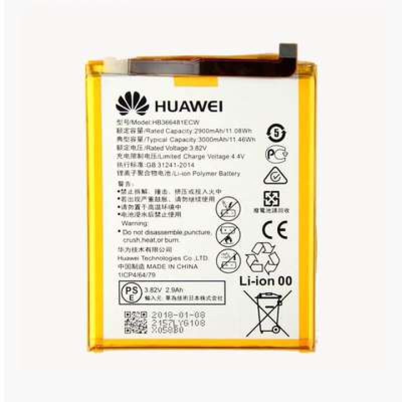 باتری اصلی هوای مدل Huawei Y7 Prime 2018 / HB366481ECW