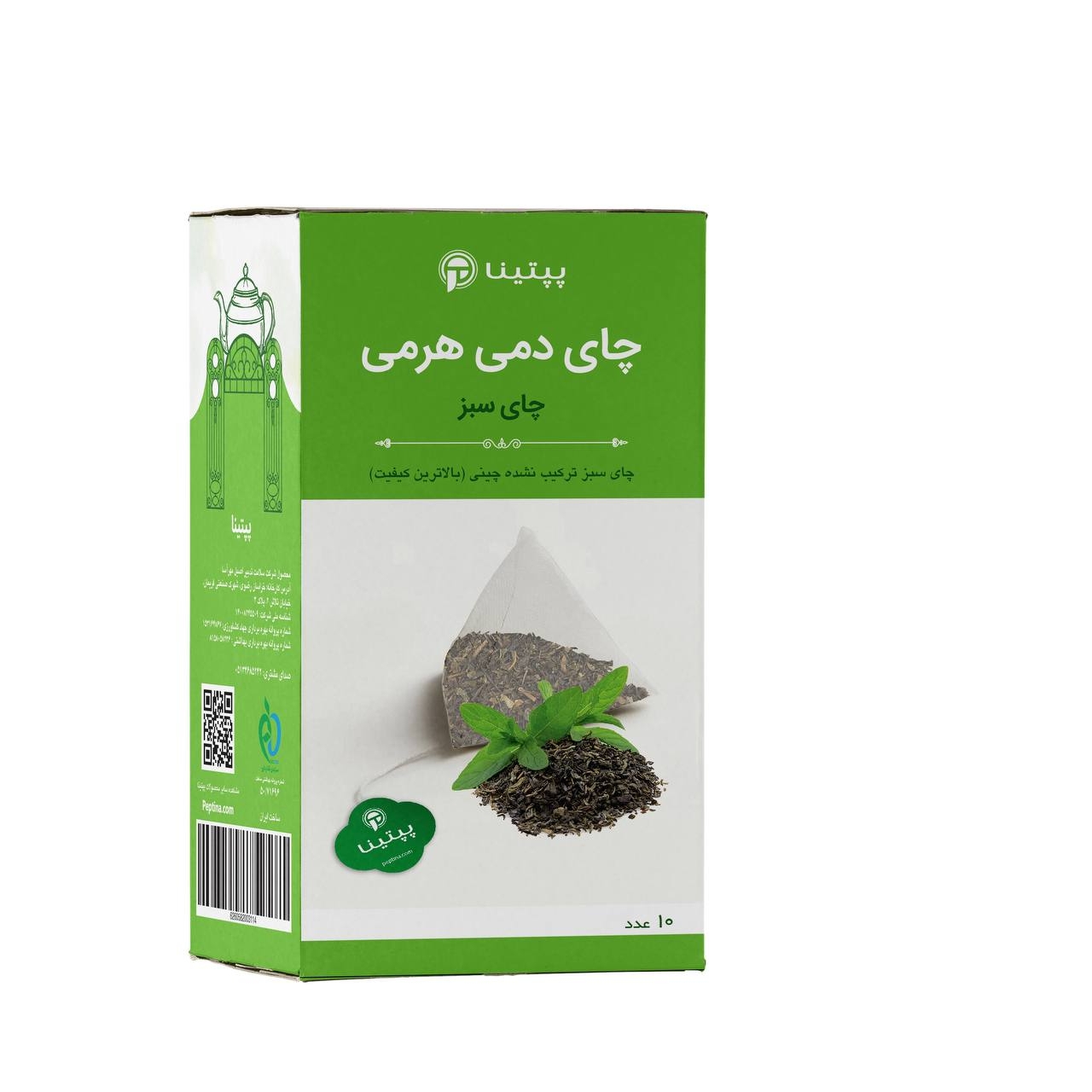 چای سبز خارجی دمی هرمی پپتینا بسته 10 عددی