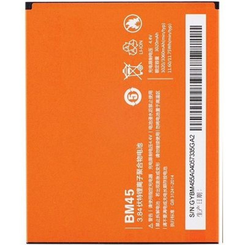 باتری اصلی شیائومی مدل Xiaomi Redmi Note2