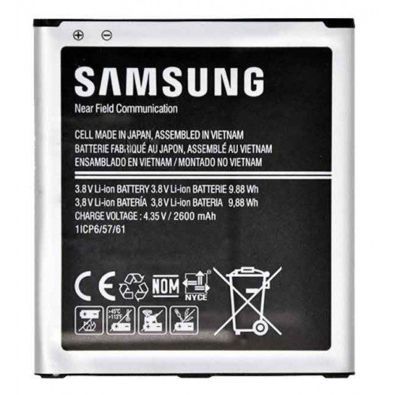 باتری اصلی سامسونگ Galaxy J3 2015 – J320