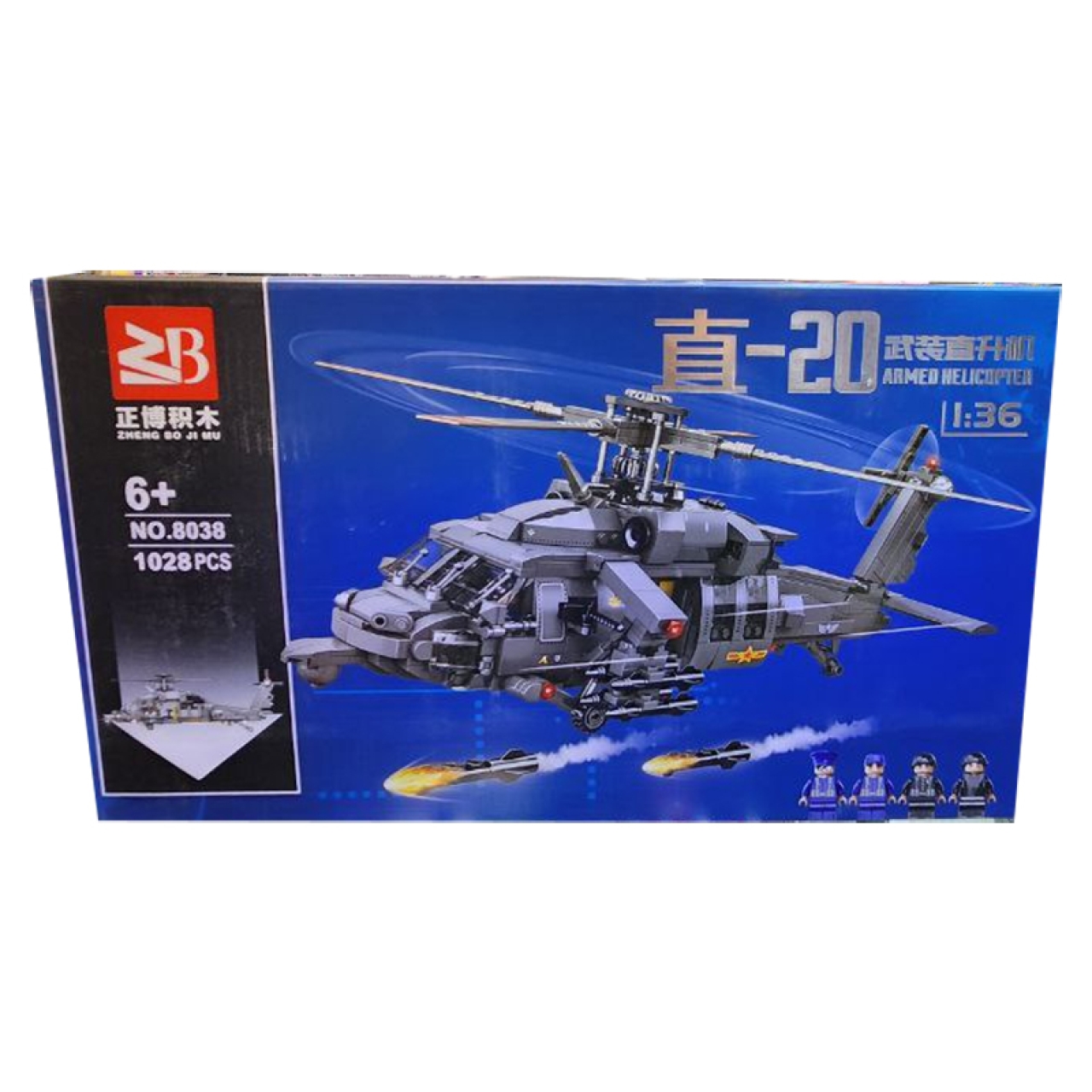 ساختنی  زد بی مدل Armed Helicopter کد 8038