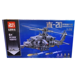 ساختنی  زد بی مدل Armed Helicopter کد 8038