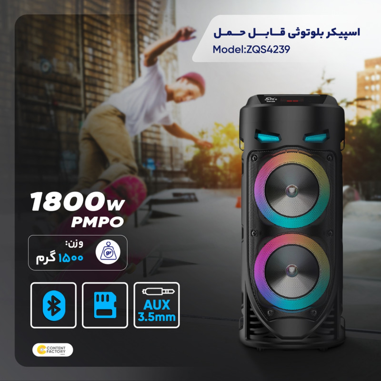 خرید و قیمت اسپیکر بلوتوثی ZQS 1453 4اینچ فلش و بلوتوث و رم و میکروفون خور  باکیفیت عالی باند.بلندگو .ضبط از غرفه تعاونی چند منظوره امینی