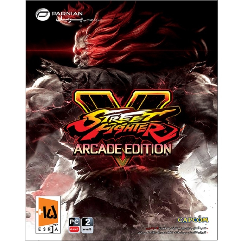 بازی Street Fighter V Arcade Edition مخصوص PC نشر پرنیان
