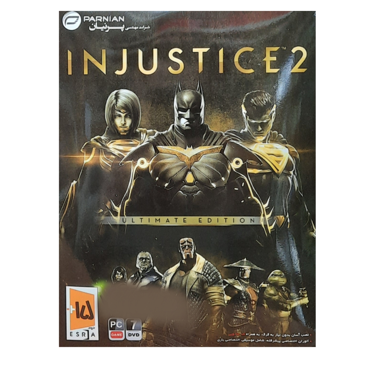بازی Injustice 2 مخصوص pc