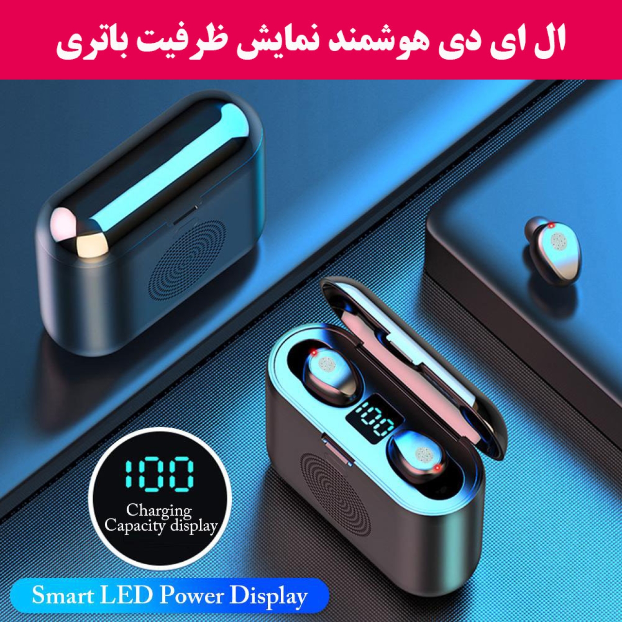 هندزفری بلوتوثی مدل F9