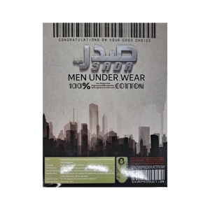 ست شورت و زیرپوش مردانه صدر مدل RE-SE کد 1057