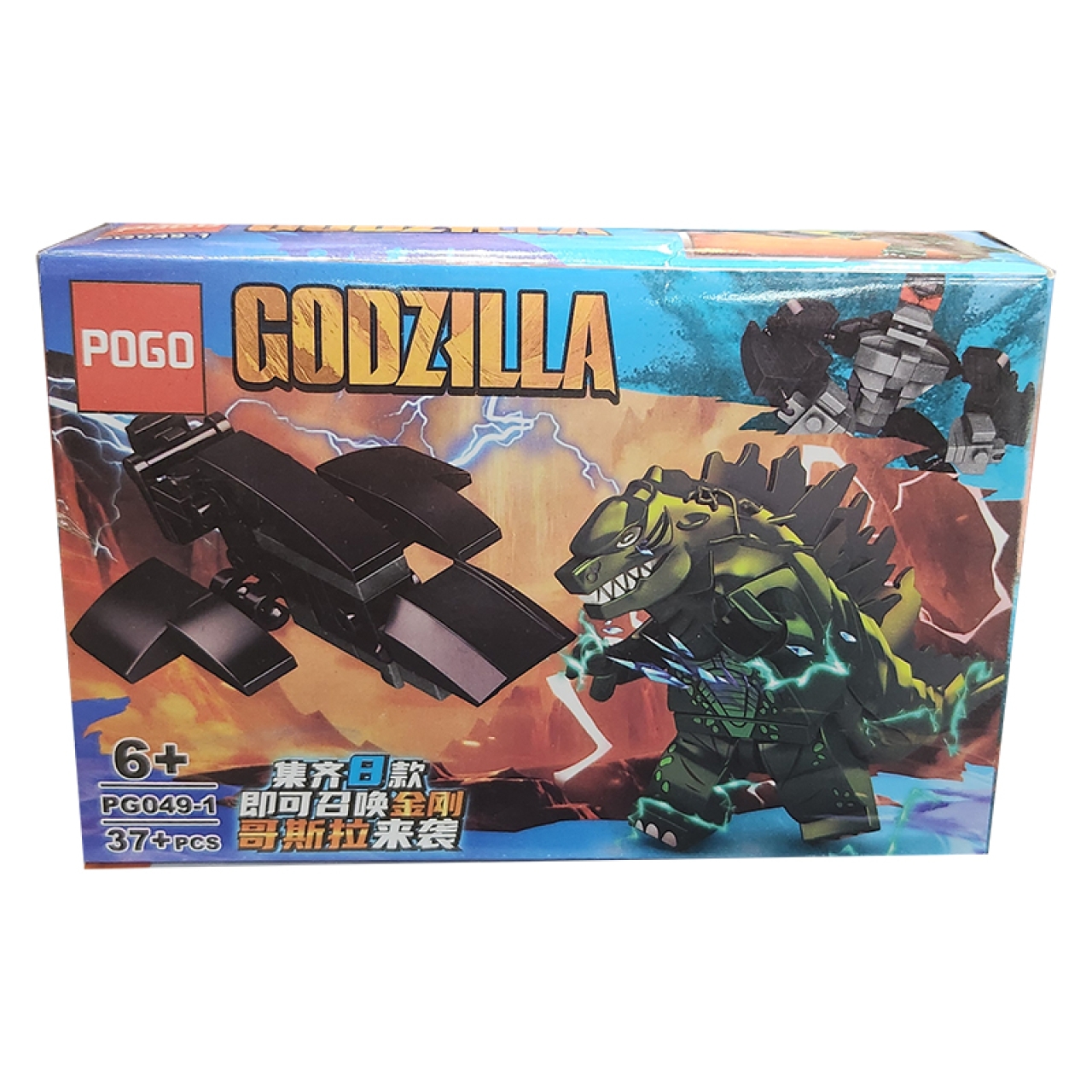 ساختنی پوگو مدل Godzilla کد 0491