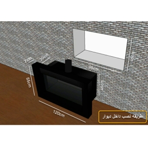 شومینه گازی بیستون مدل GF120