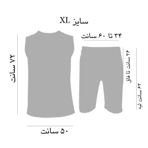 ست تاپ و شلوارک مردانه طرح JUST DO IT کد 1048 رنگ قرمز