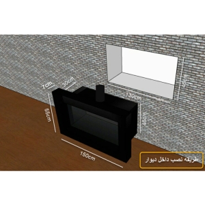شومینه گازی بیستون مدل GF150.S