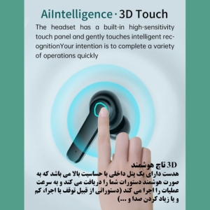 هدست بلوتوثی نیواِست مدل M19