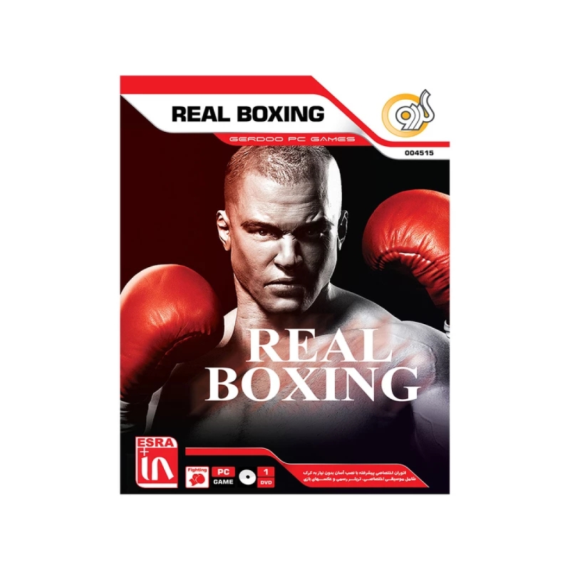 بازی REAL BOXING مخصوص کامپیوتر 