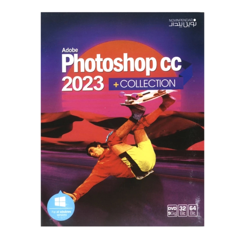 نرم افزار ADOBE PHOTOSHOP CC 2023+ COLLECTION نشر نوین پندار