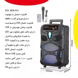 اسپیکر بلوتوثی قابل حمل پی زد ایکس مدل NDR-P55 به همراه میکروفون
