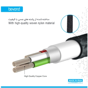 کابل تبدیل USB به microUSB بیاند مدل BA-313 طول 0.3 متر