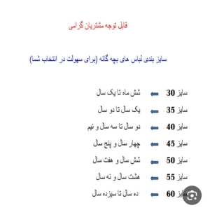 تیشرت پسرانه یقه گرد مشکی مدل طرح دار
