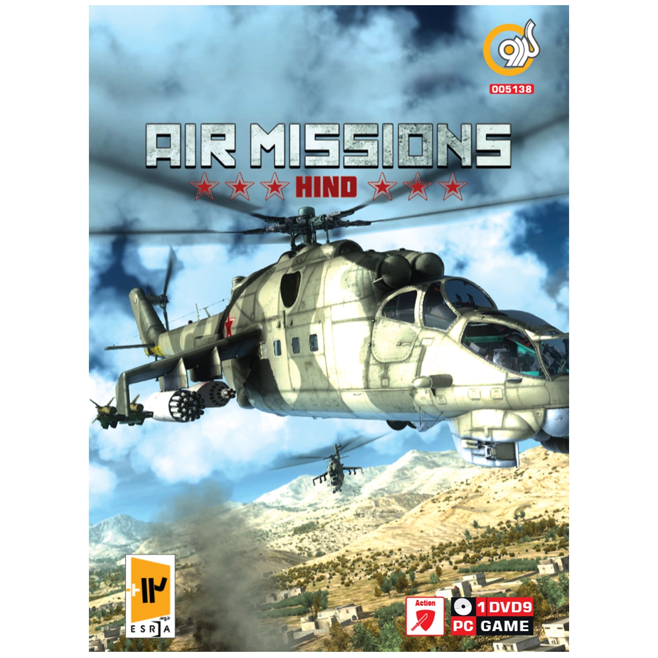 بازی کامپیوتری AIR MISSIONS HIND مخصوص PC