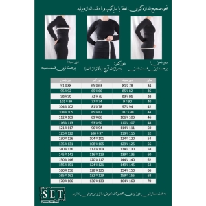 ست وست و شلوار کلاسیک مدل الیسا رنگ آجری کد 1868 برند SET