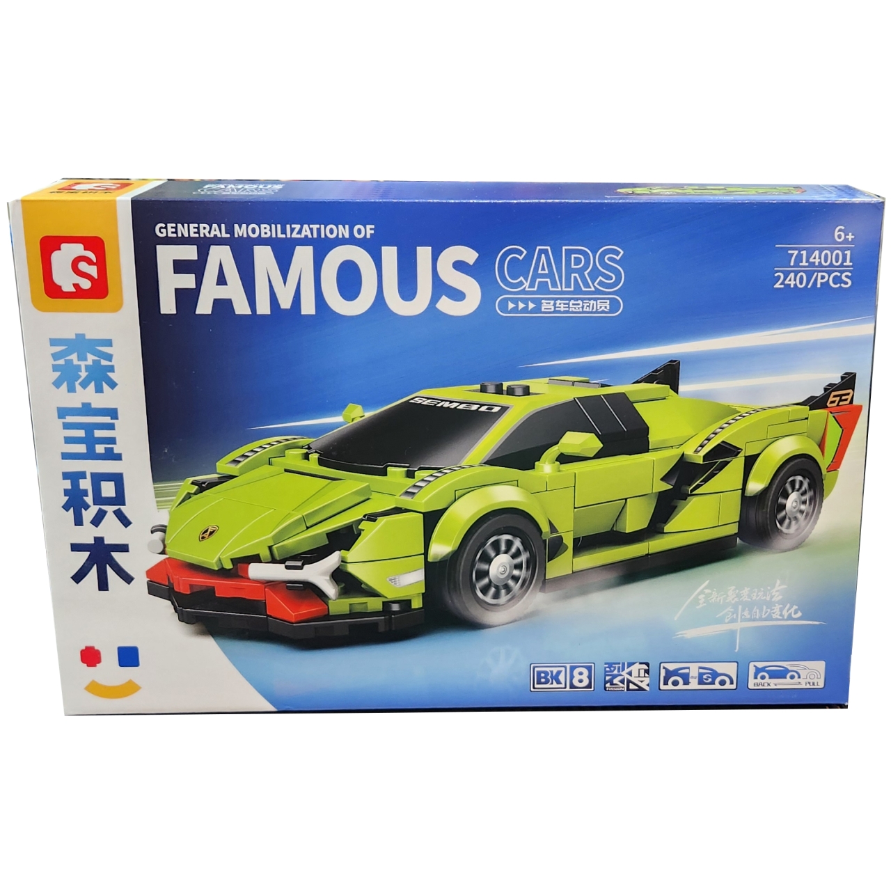 ساختنی سیمبوبلاک مدل Famous Cars کد 714001