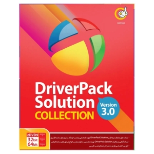 نرم افزار DriverPack solution Collection Version 3.0 نشر گردو