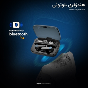 هدست بلوتوثی نیواِست مدل M19