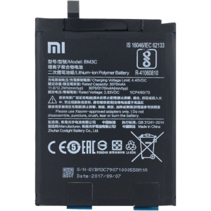 باتری اصلی شیائومی مدل Xiaomi Mi 7 / BM3C