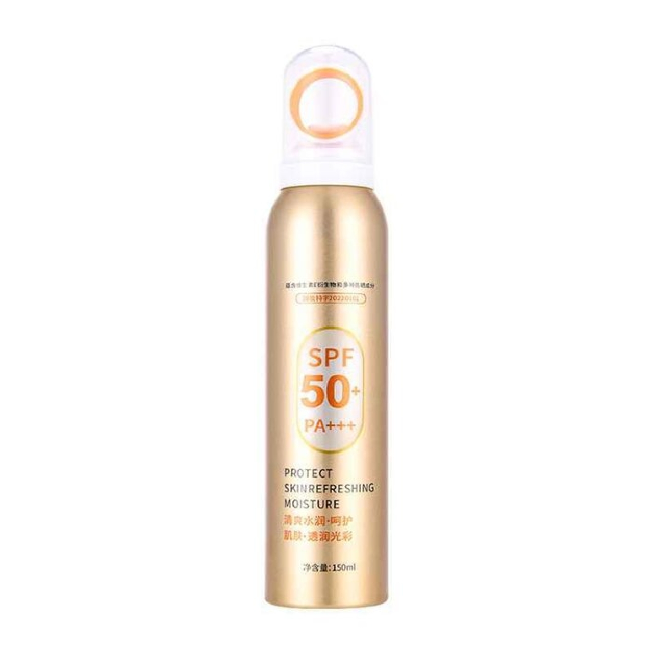 ضدافتاب اصلی SPF 50 مدل هومای حجم 150 میل