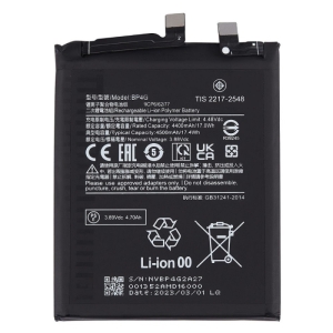 باتری اصلی شیائومی مدل Xiaomi 13 
