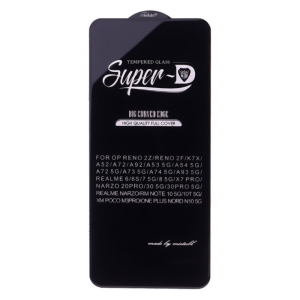 محافظ صفحه نمایش گلس SUPER D مناسب برای گوشی سامسونگ Samsung Galaxy A54