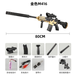 تفنگ تیرژله ای M416 GOLDEN